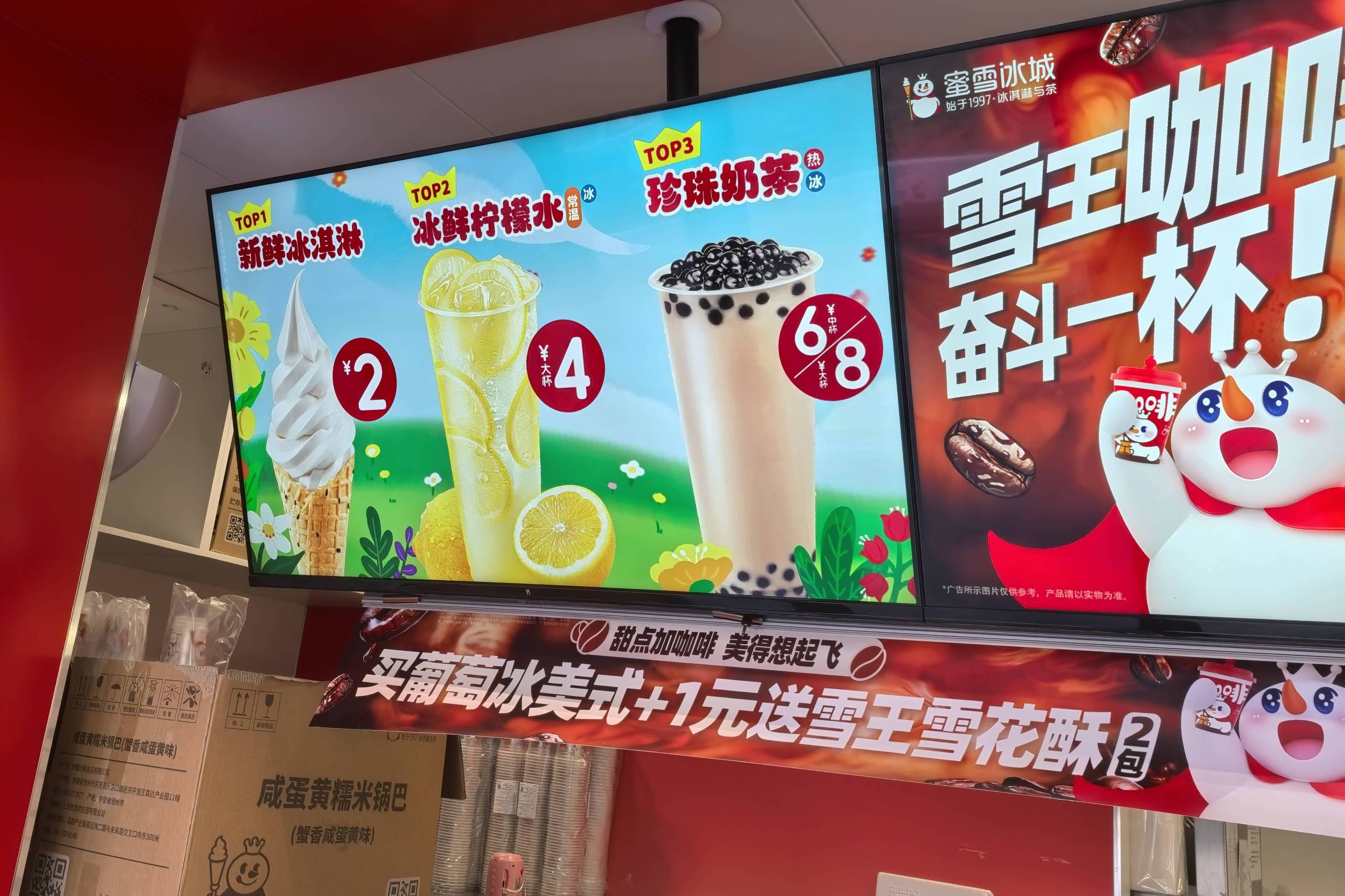 Imbatível! O Fast Food Chinês Que Deixou o McDonald's em Segundo Plano!